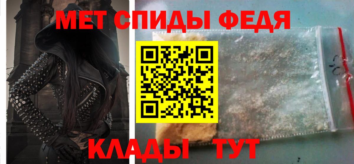 Amphetamine 97% Курчатов