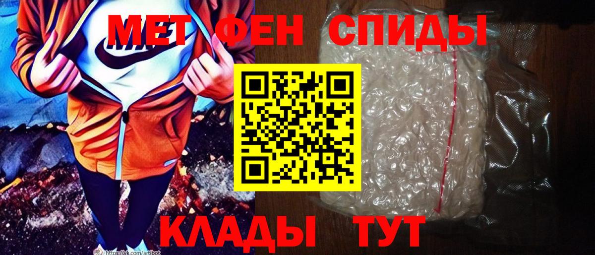 Amphetamine  Amphetamine Premium  Вход с VPN  Курчатов 