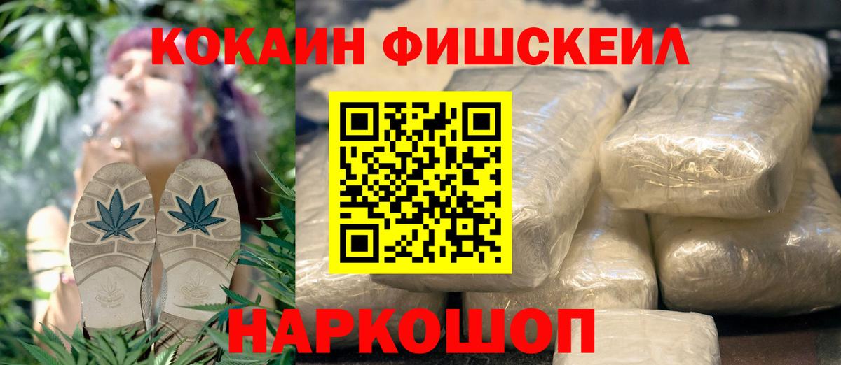 КОКАИН Эквадор Курчатов