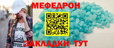 гашик Усть-Джегута