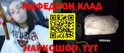гашик Усть-Джегута