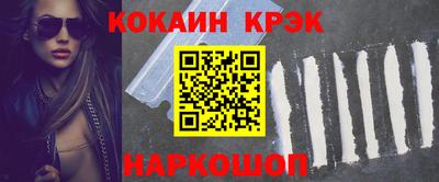 гашик Усть-Джегута