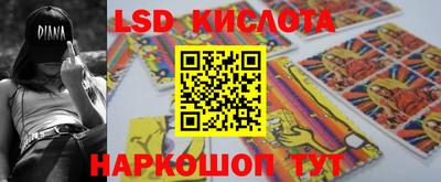 гашик Усть-Джегута
