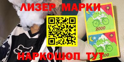гашик Усть-Джегута