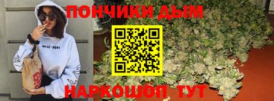 гашик Усть-Джегута