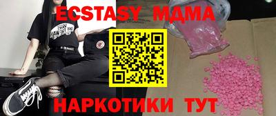 спиды Усть-Илимск