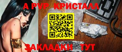 спиды Усть-Илимск