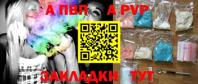 Альфа ПВП Уссурийск