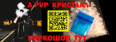 гашик Усть-Джегута