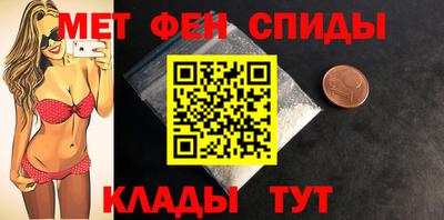 спиды Усть-Илимск