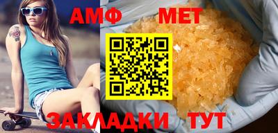 Альфа ПВП Уссурийск