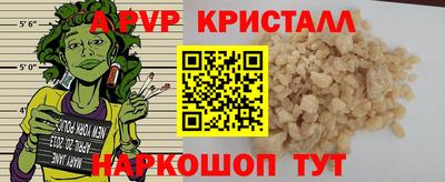 гашик Усть-Джегута