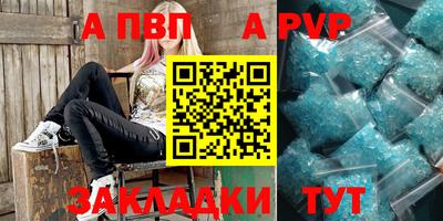 спиды Усть-Илимск