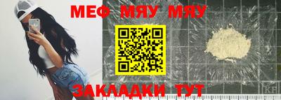гашик Усть-Джегута