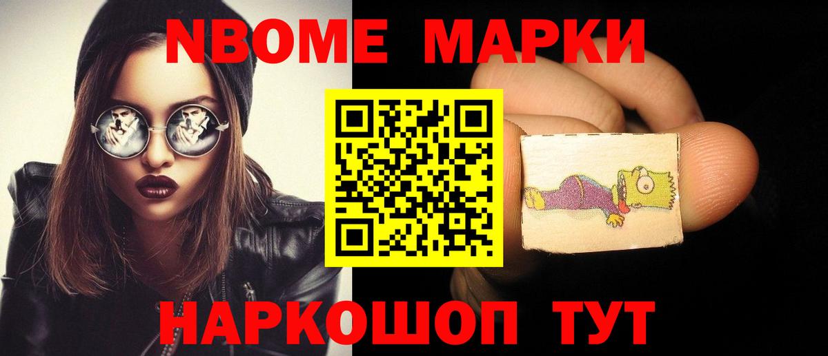 Лсд 25 экстази ecstasy Курчатов