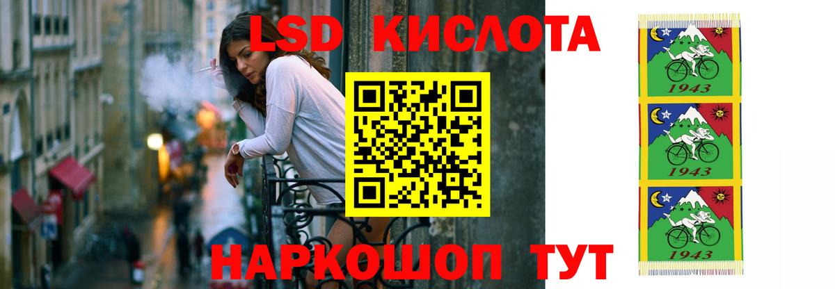 mega рабочий сайт  ЛСД экстази ecstasy  Вход с VPN  Курчатов  ЛСД экстази кислота 