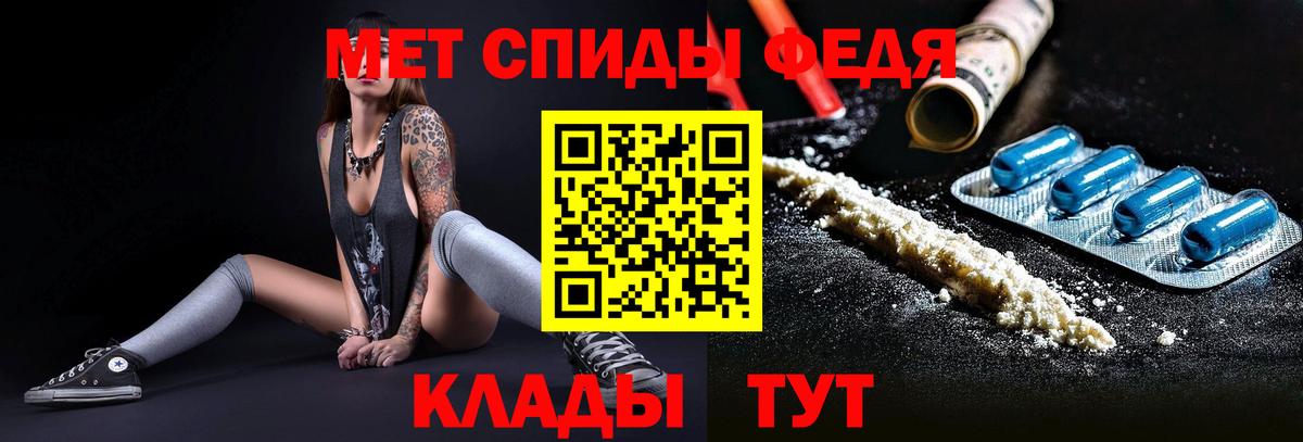 Первитин винт  Первитин винт  Курчатов  Вход с VPN 