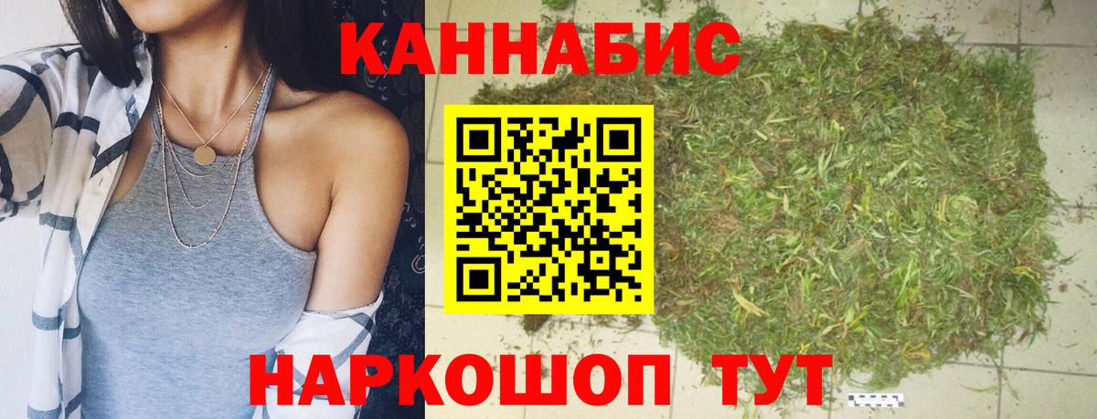 Шишки марихуана индика  Вход с VPN  Курчатов  Каннабис сатива  Бошки марихуана MAZAR  Конопля OG Kush 